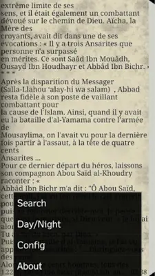 Des hommes autour du Prophète android App screenshot 1